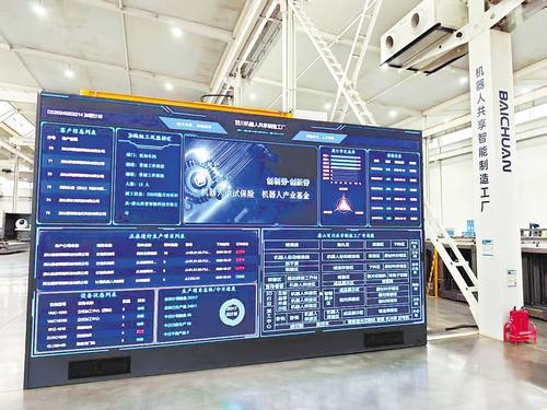 河北唐山借力京津，機器人產業實現雙鏈融合