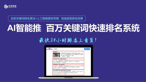 江西管材AI網絡推廣公司 智能化網絡技術服務助力產業升級