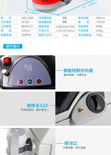 柳寶LB-530手推電瓶式洗地機 酒店、工廠、超市商用清潔高效解決方案